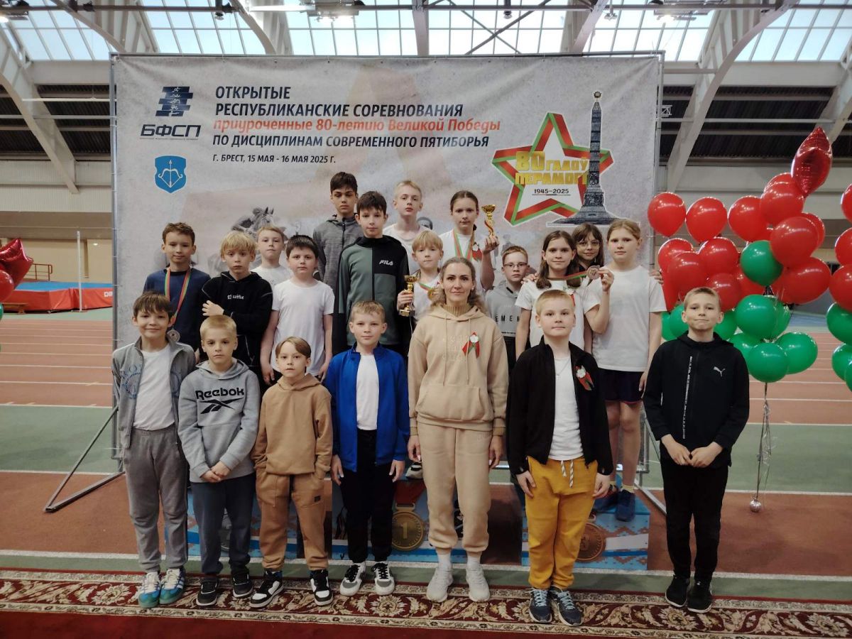 Республиканские соревнования по  современному пятиборью