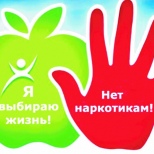 В будущее без наркотиков