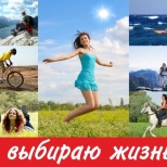 Профилактика правонарушений