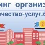 Портал рейтинговой оценки