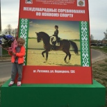 С пользой и развлечением!