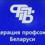 Отчетно-выборное собрание  первичной профсоюзной организации