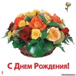 Поздравляем с днем рождения директора  Виктора Михайловича Телепушкина!
