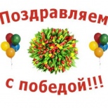 Одним ударом несколько зайцев