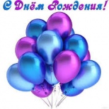 Отличный подарок в День одиннадцатилетия!