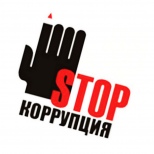 Заседание комиссии  по противодействию коррупции