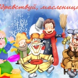 Переняв опыт своих партнеров