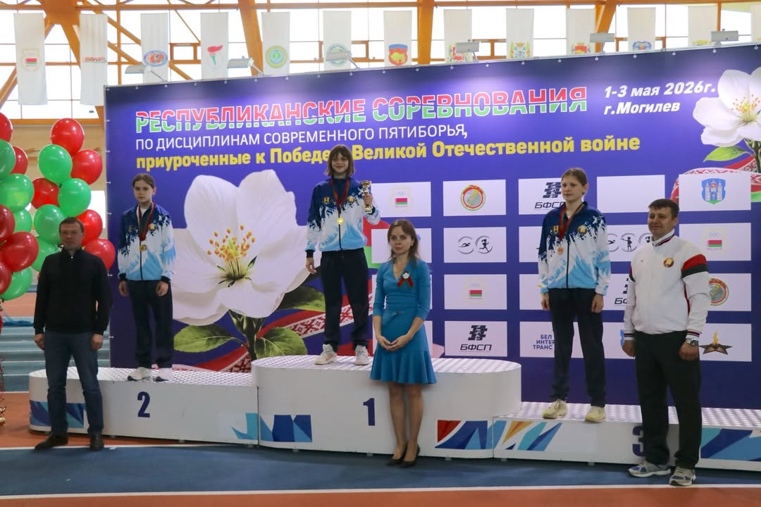 Республиканские соревнования по современному пятиборью
