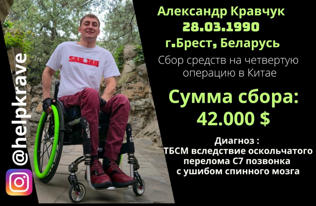 Окажем помощь в сборе средств