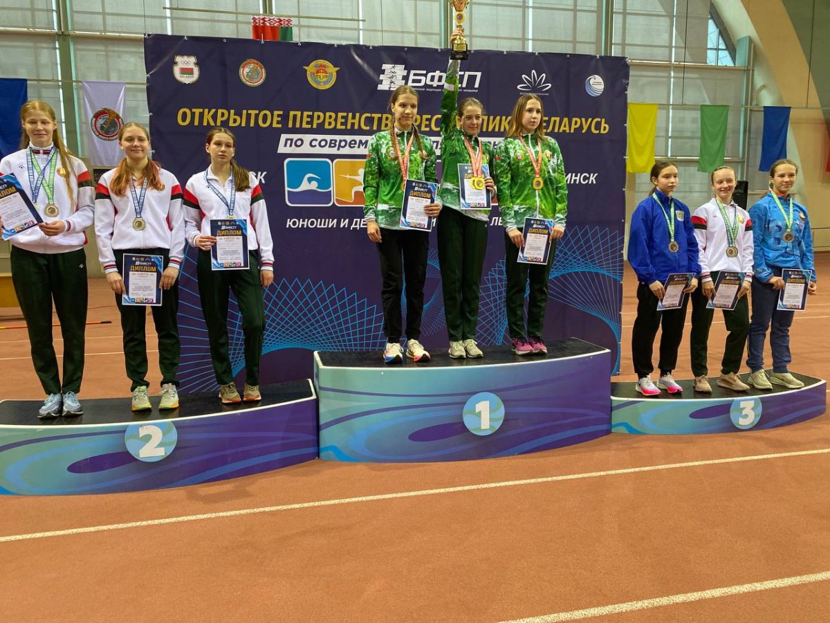 Первенство РБ по современному пятиборью (U-15, U-19)
