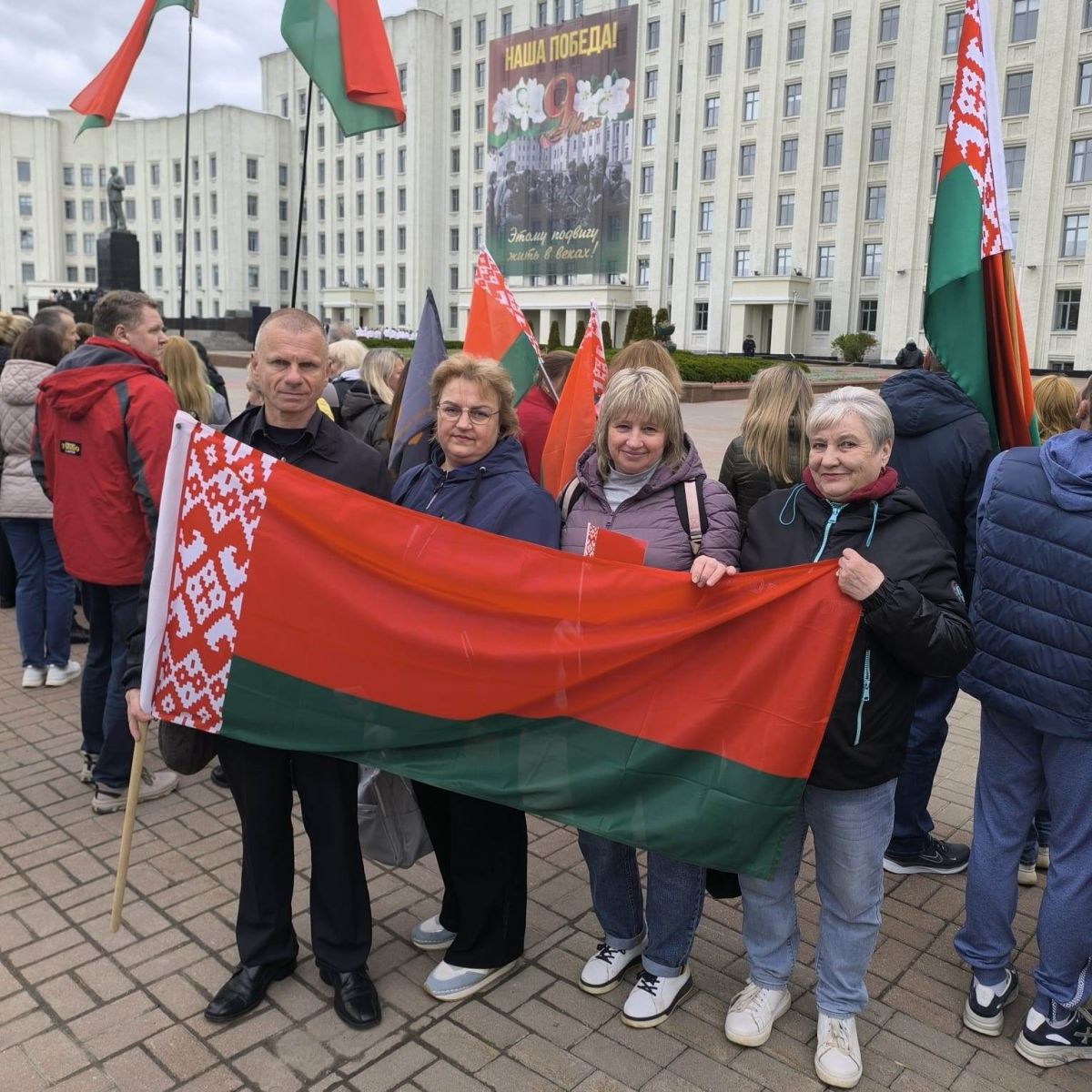 День государственных символов Республики Беларусь
