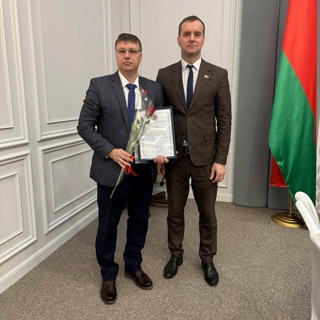 Благодарность за плодотворную работу