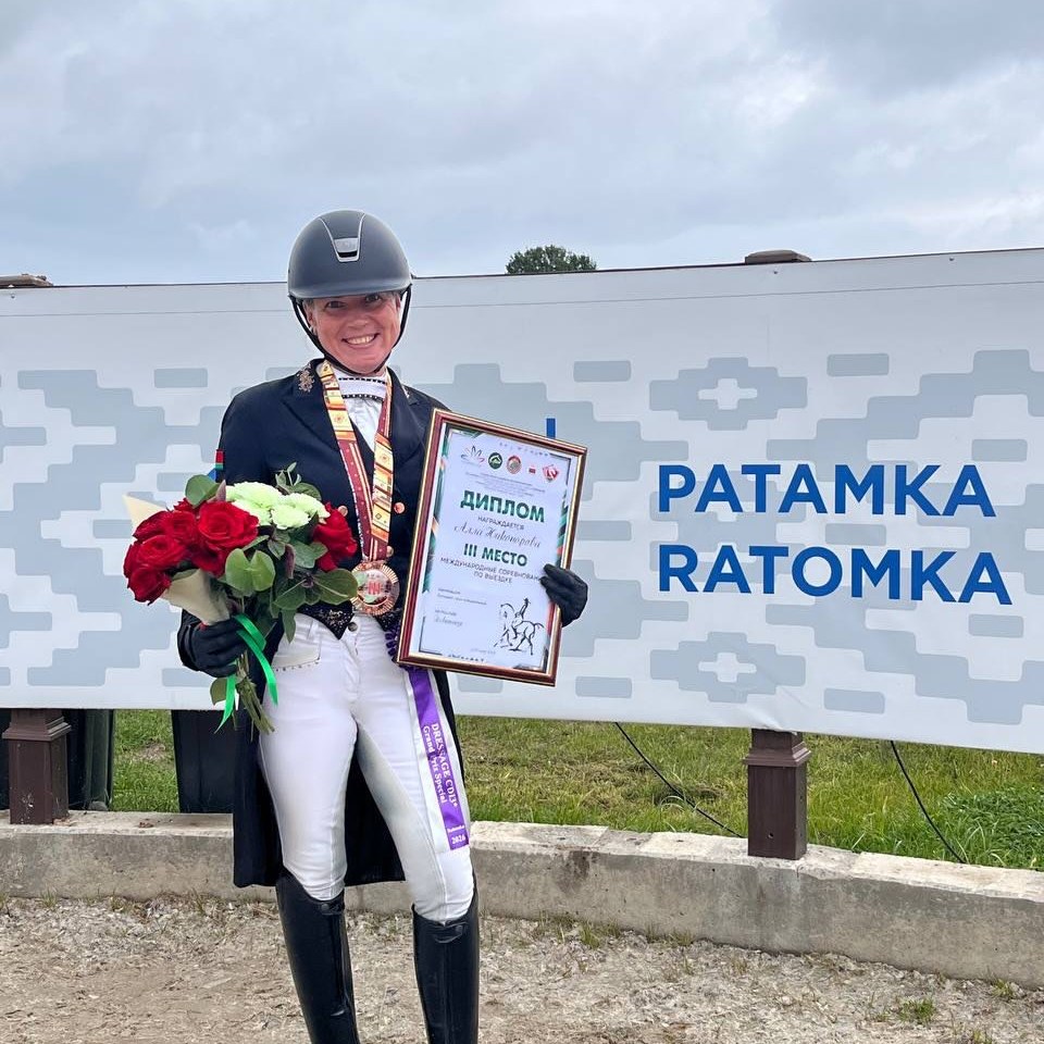 Ratomka Dressage 2026